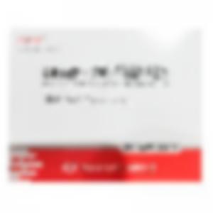 賽捷康（單唾液酸四己糖神經節苷脂鈉注射液）